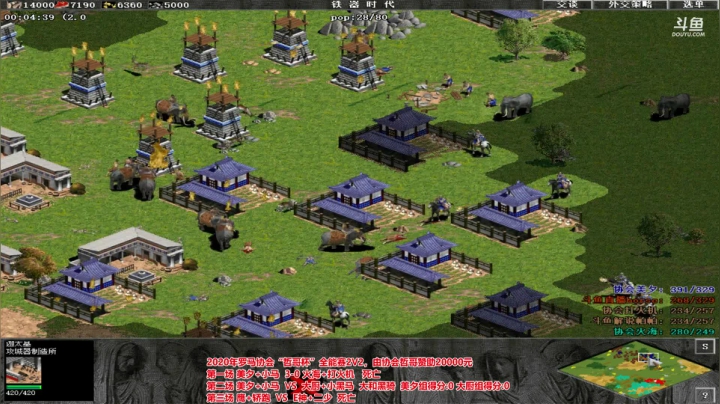 【2020-11-19 18点场】罗马协会：罗马复兴，巅峰对决