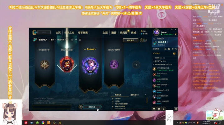 【2020-11-12 21点场】紫落阿丶：✿网二德玛西亚15800场乱斗女狂魔✿