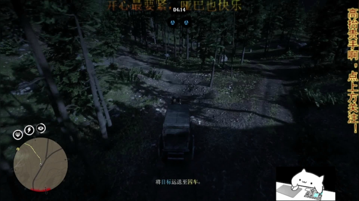 【2020-11-19 09点场】嘢蠻暁貝：清风、水涧、伊人、策马