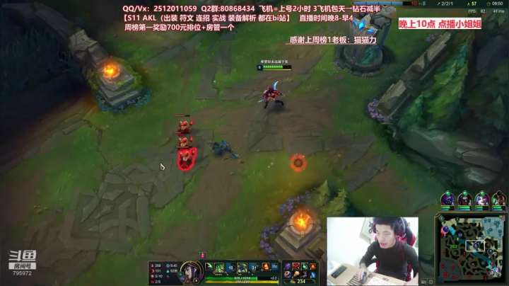 【2020-11-20 19点场】Akl托尼老师：世界顶尖阿卡丽：S11最新版本/讲解教学