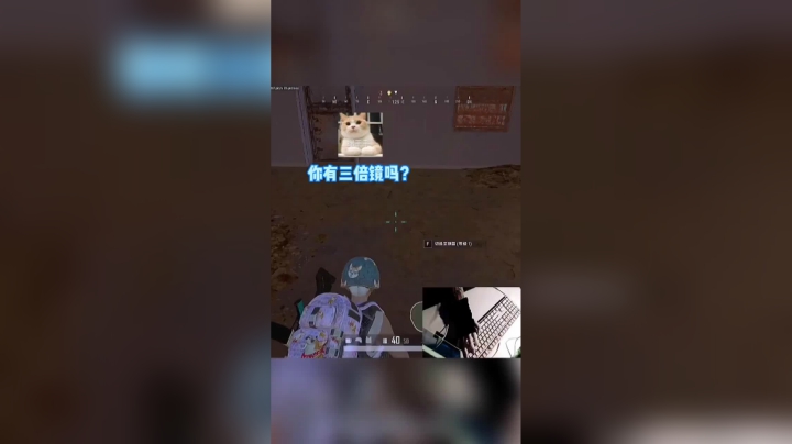 我可能是长在了他的笑点上吧！