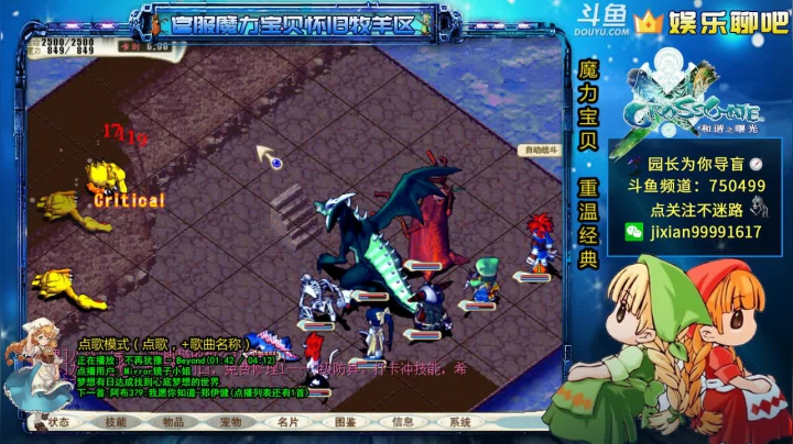 【2020-11-19 20点场】心灵导盲师丷园长：园长日常下山《降妖除魔》坑队友系列