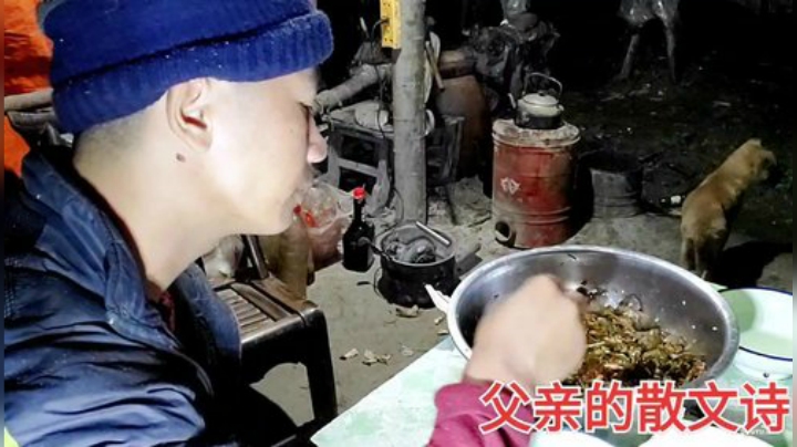 我在斗鱼看许文强户外直播户外