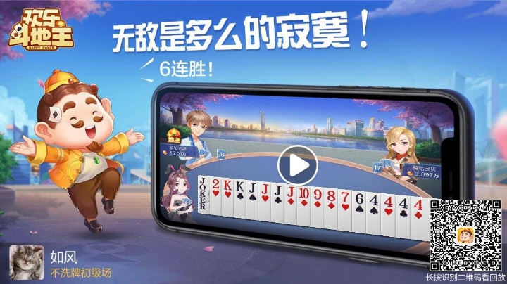 不洗牌
