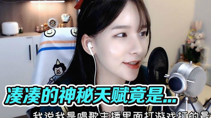 没想到我的天赋竟然能干这种事