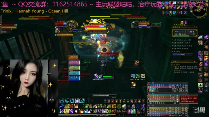 灌装啤酒少女的精彩时刻 20201120 14点场