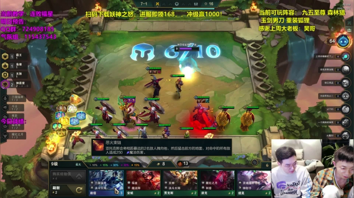 【2020-11-20 20点场】NB丶条皮兄弟：12连败福星+3星李青！