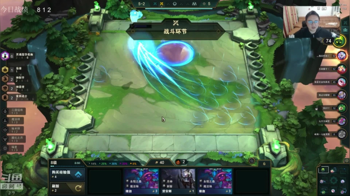 【2020-11-19 23点场】教练JoKer：云顶：玉剑之仙开冲了，宗师冲王者