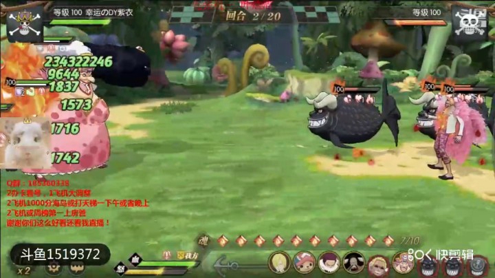 新主线目标与夙愿击败多佛朗门戈