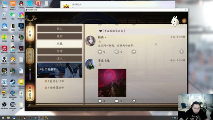 【英雄联盟】即将拥有人鱼线的PDD的精彩时刻 20201120 19点场