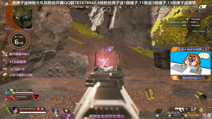 【2020-11-19 19点场】插秧王丶彬彬：莽夫车队走起（有车位）
