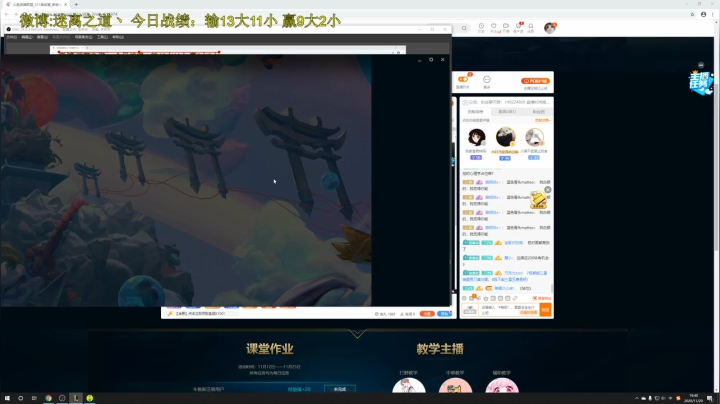 【2020-11-20 19点场】迷离之道丶：迷离劫：钻石局