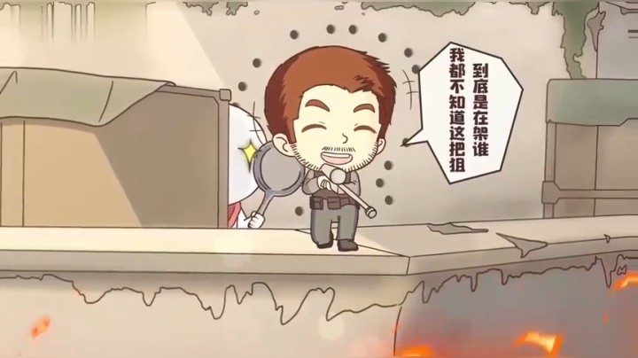 【茄子】教你们如何当好一个演员！
