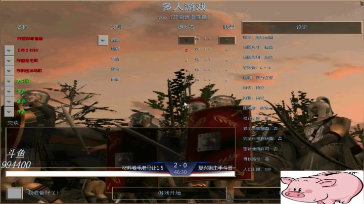 苏盟群娱乐局复兴组3：3材料组