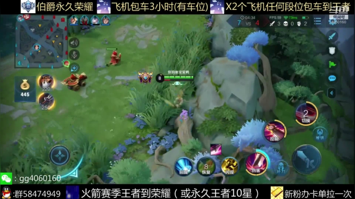 【2020-11-18 11点场】小金哥v：萌妹子木兰带粉连胜