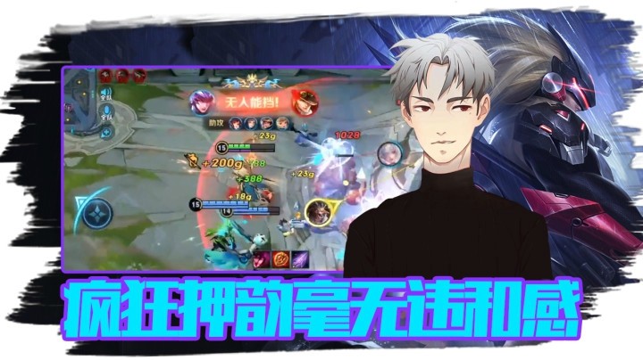 骚白诗词小课堂，疯狂押韵毫无违和感