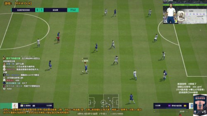 【FIFA ONLINE 4】A胖瘦了的精彩时刻 20201120 00点场
