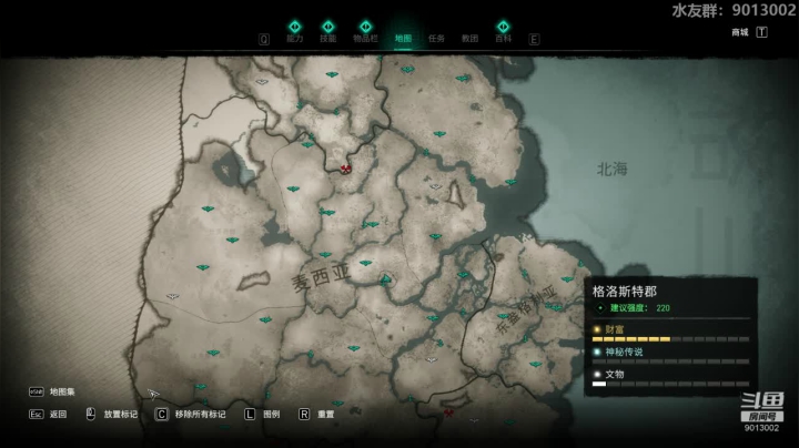 【2020-11-18 17点场】卡突突：今天杀全部传奇动物，奥丁线结束 最高难度