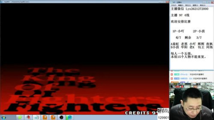 【格斗游戏】东台林铭的精彩时刻 20201120 18点场