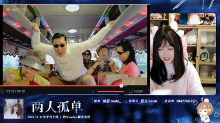 【二次元】纳豆nado的精彩时刻 20201120 22点场
