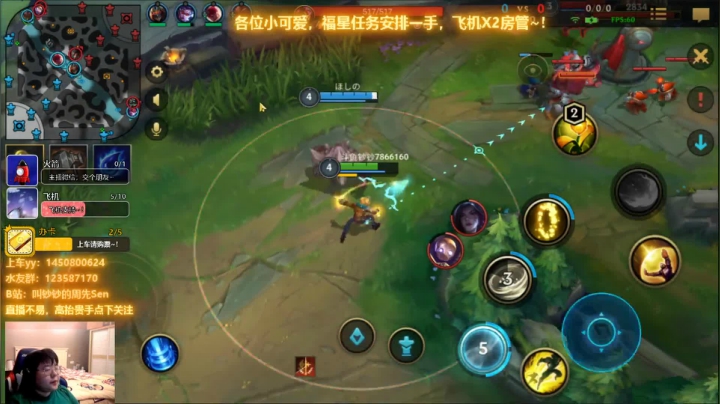 【钞钞】英雄联盟手游5黑车队无人能挡~！