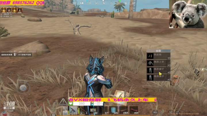 【2020-11-19 13点场】灬点叔灬大伟：❤❤❤又被抄了！唉❤❤❤