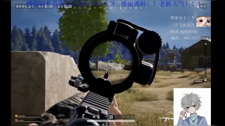录播