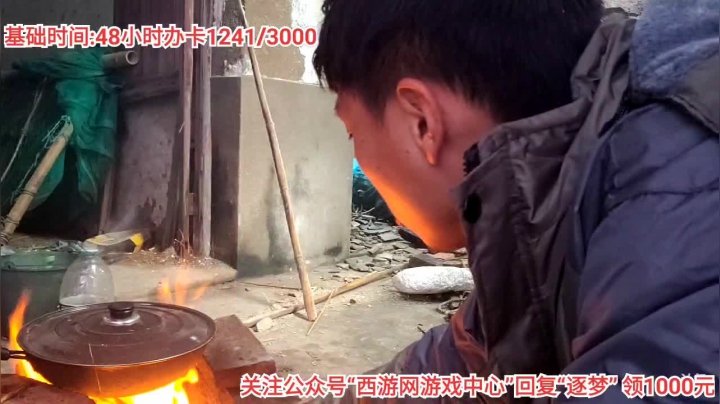 【2020-11-20 13点场】逐梦兄弟：《海岛对抗》Day2 5025477