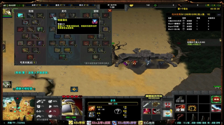 【2020-11-19 18点场】月月丶鸟cc：【鸟】每天带你玩转风格不同的RPG~