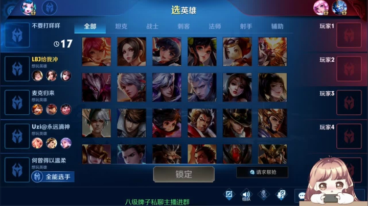 【2020-11-20 17点场】雷婷丶：雷小婷的直播间
