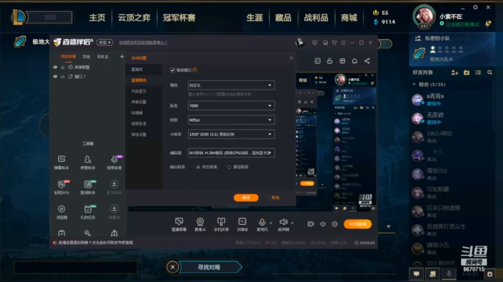 联盟