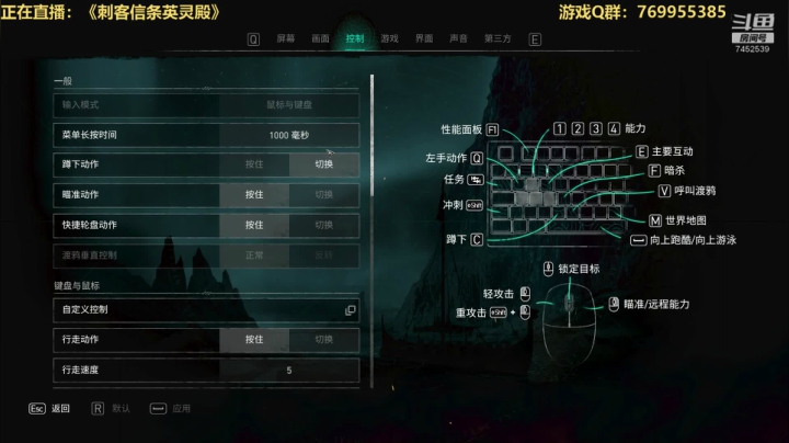 【2020-11-19 08点场】三水spy：刺客信条英灵殿开坑！开坑！
