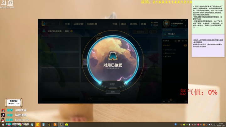 【2020-11-20 16点场】抗寒使者：十二连败福娃 三星瞎子 新版赵信