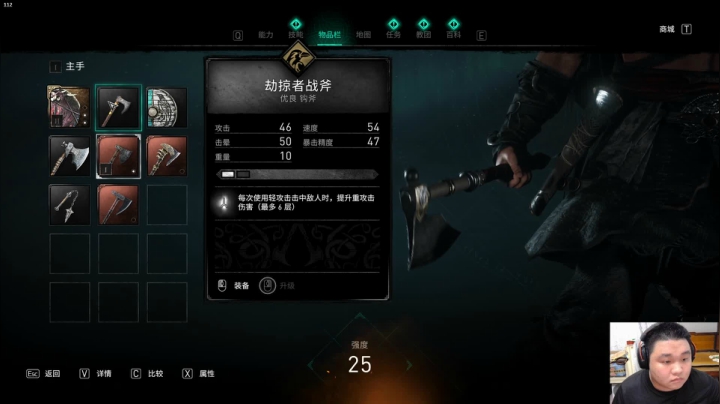 【2020-11-19 16点场】禹幻：最高难度最不强战士