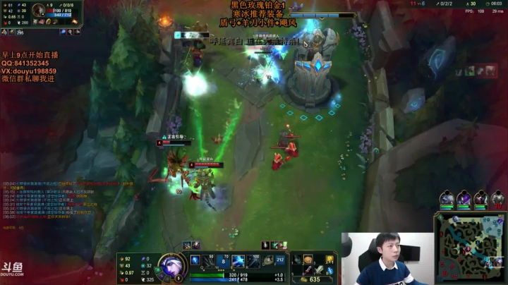 【2020-11-20 10点场】主播阿迎：阿迎:寒冰助手单排新版本教学