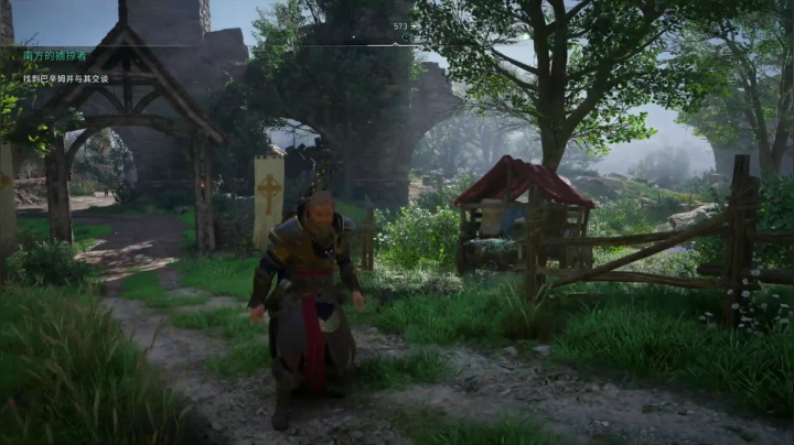 【2020-11-20 10点场】布鲁斯菲尔：北欧无形者导师 艾沃尔？？？