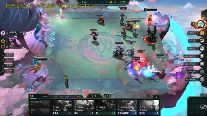 【2020-11-20 01点场】迷离之道丶：迷离劫：钻石局