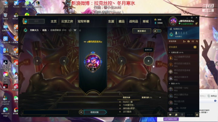 【2020-11-16 17点场】冬月寒氷的LUX愛熙宝兒：打工人归来 光の才女