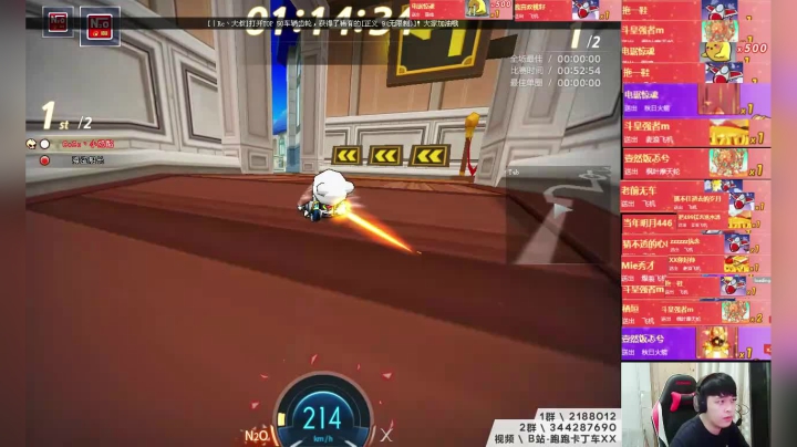 【2020-11-20 21点场】AMGXX：跑车~~~