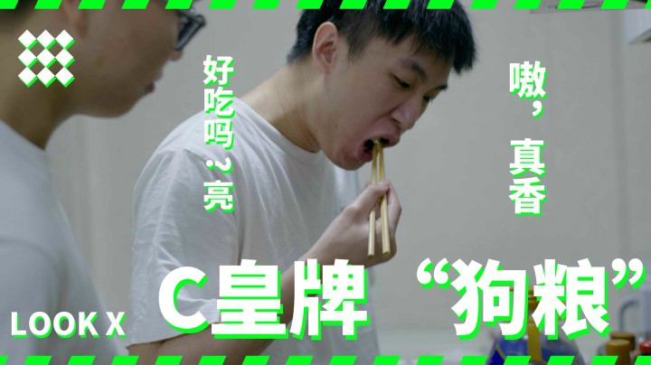 武汉解封，余小C的寻“琦”之旅！