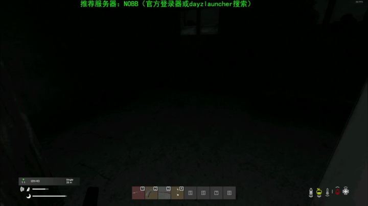 【2020-11-20 13点场】dayz韩爱东西：dayz(1.10新版更新试玩）