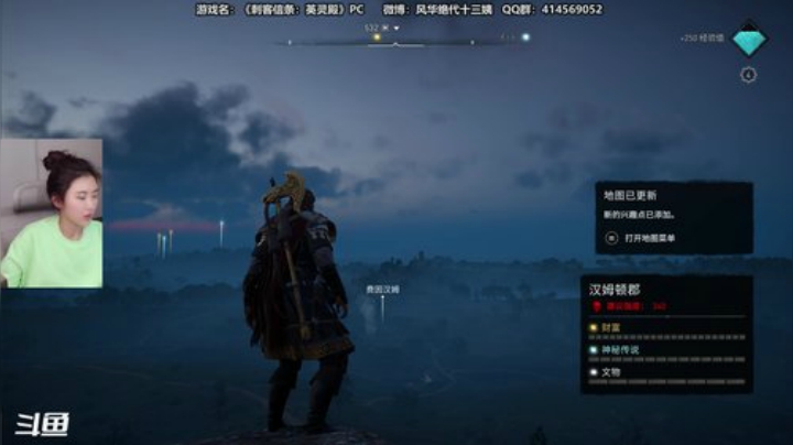 【刺客信条:英灵殿】十三三三的精彩时刻 20201120 13点场