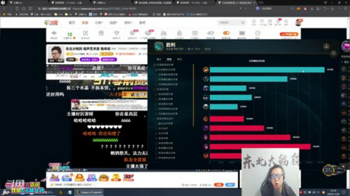 【英雄联盟】东北大鹌鹑的精彩时刻 20201120 21点场