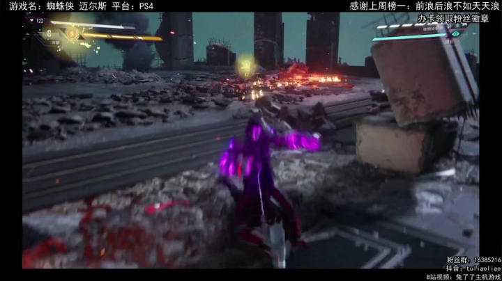 【兔了了高能集锦】：蜘蛛侠2BOSS 5