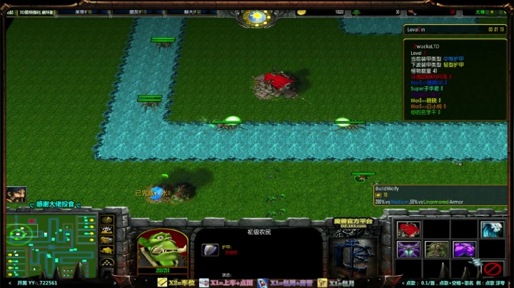【2020-11-18 18点场】月月丶鸟cc：【鸟】每天带你玩转风格不同的RPG~