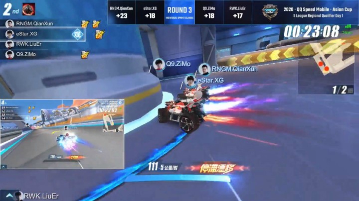 2020QQ飞车手游亚洲杯S联赛选拔赛第一天-16：00