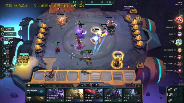 【2020-11-20 13点场】迷离之道丶：迷离劫：钻石局