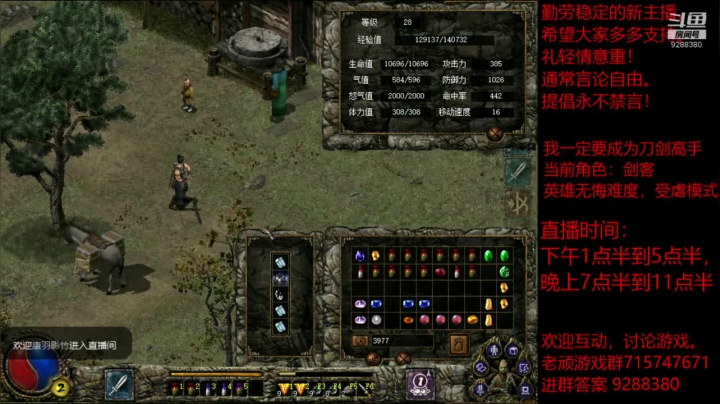 我是老顽的精彩时刻 20201120 15点场