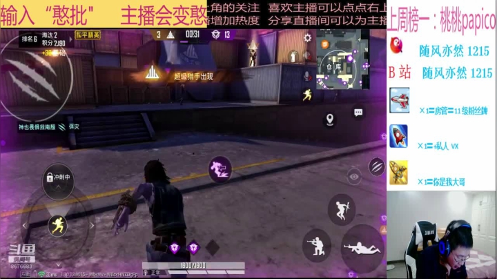 【2020-11-20 00点场】随风亦然：[随风] 年轻人不讲武德