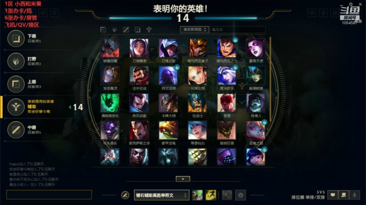 【小甜尔】吃鸡啦英雄联盟云顶之弈